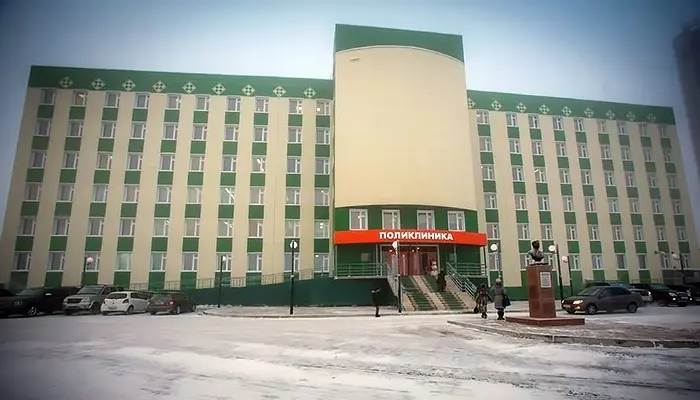 Поликлиники города приглашают на бесплатный медосмотр