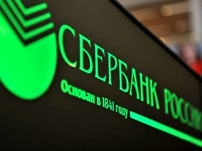 Cбербанк аккредитовал новостройки в Жатае и Нижнем Бестяхе