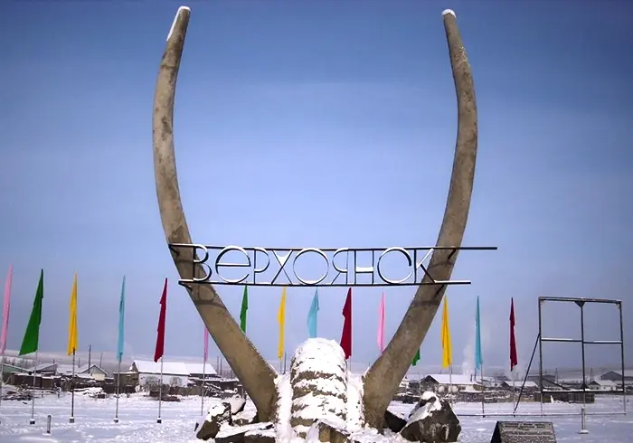 Огонь для главной Елки Якутии будет доставлен из Верхоянска