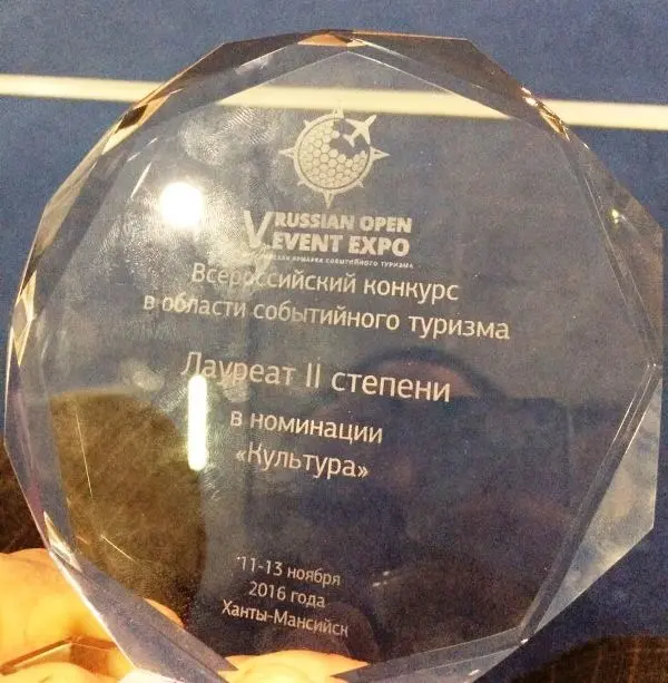 «Дети Азии», «Зима начинается в Якутии» и «Вкус Якутии» - победители конкурса событийного туризма