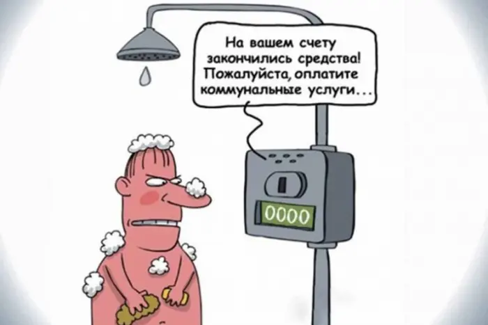 В Якутии произойдет одно из наиболее сильных повышений платы за «коммуналку»