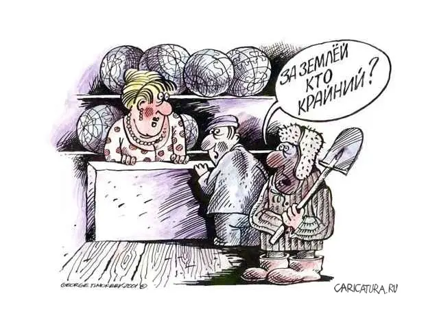 Глава поселка Мохсоголлох оштрафован за плохую раздачу Дальневосточного гектара