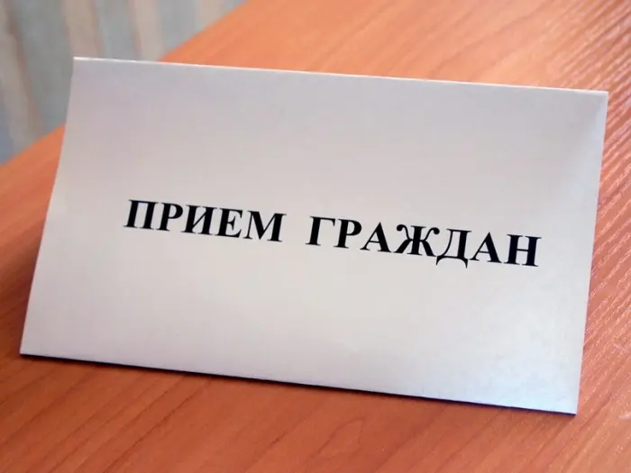 Общественный прием в МВД Якутии