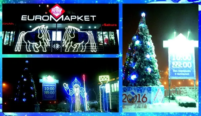 Принимайте участие в конкурсе «Новогодний Якутск»!