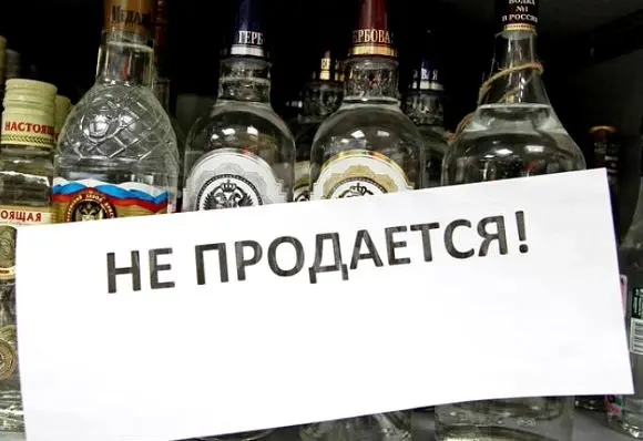 100 сел в Якутии ввели "сухой закон"