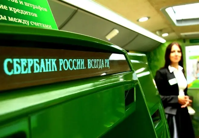 Сбербанк снизил ставки по потребительским кредитам в ходе новогодней акции
