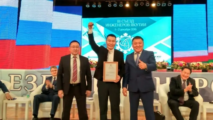 Якутские энергетики подтвердили мастерство на конкурсе «Я - инженер»