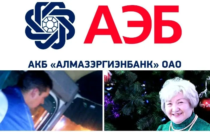 Водитель 25-го маршрута: я признаю вину, но карта «АЭБа» была нерабочей