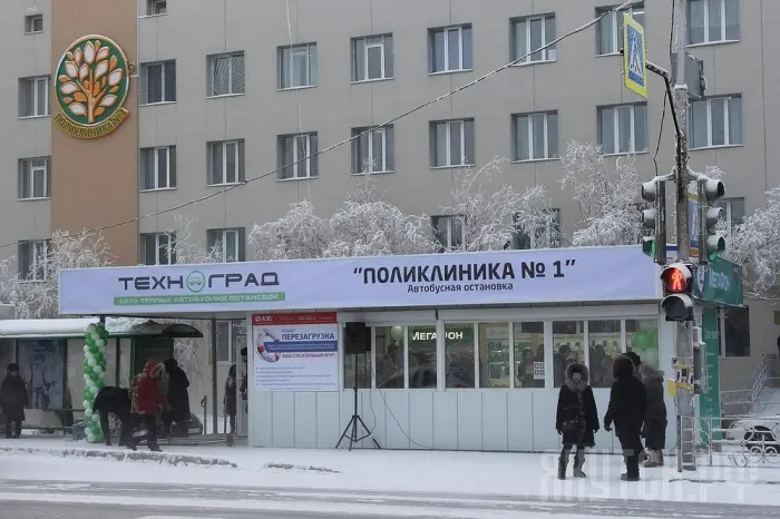 Открылась новая теплая остановка «Поликлиника № 1»