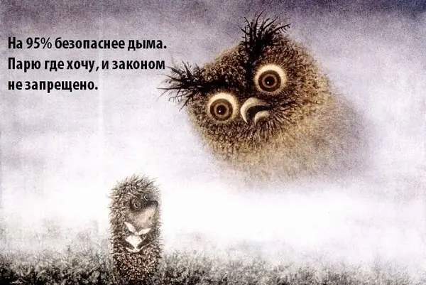 Вейперов подтянули под новый акциз