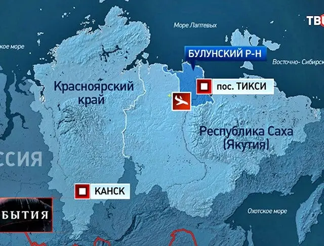 Минздрав Якутии опроверг гибель пассажиров при аварии Ил-18