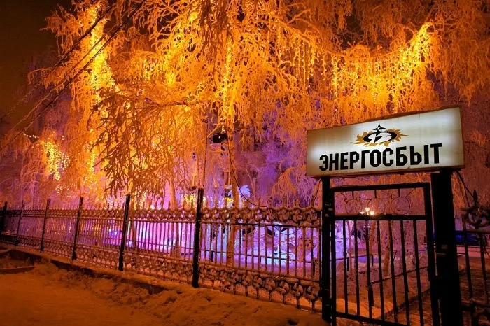 «Якутскэнерго» проводит договорную кампанию на 2017 год
