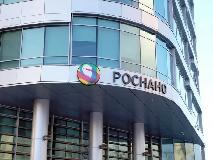В "Роснано" сообщили о следственных действиях в отношении менеджера компании
