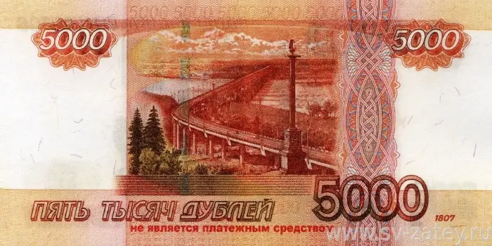 В Нюрбе женщина расплатилась в магазине шуточной купюрой