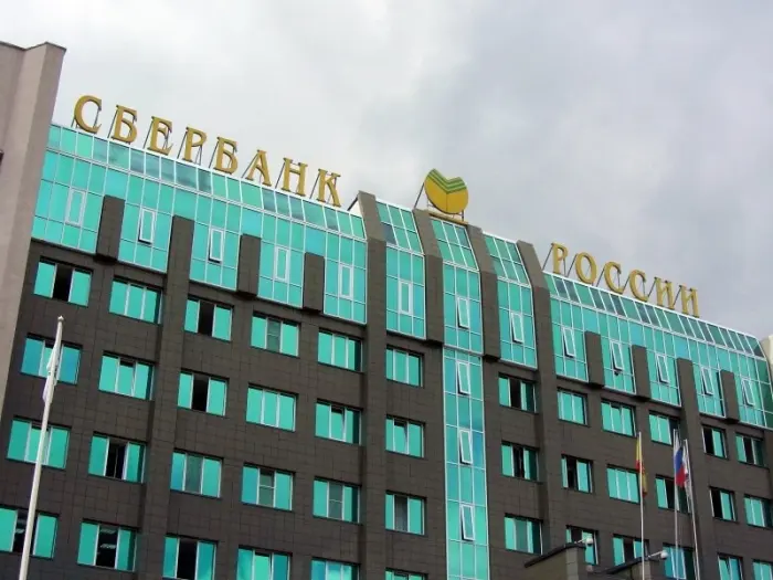 Сбербанк признали банком года