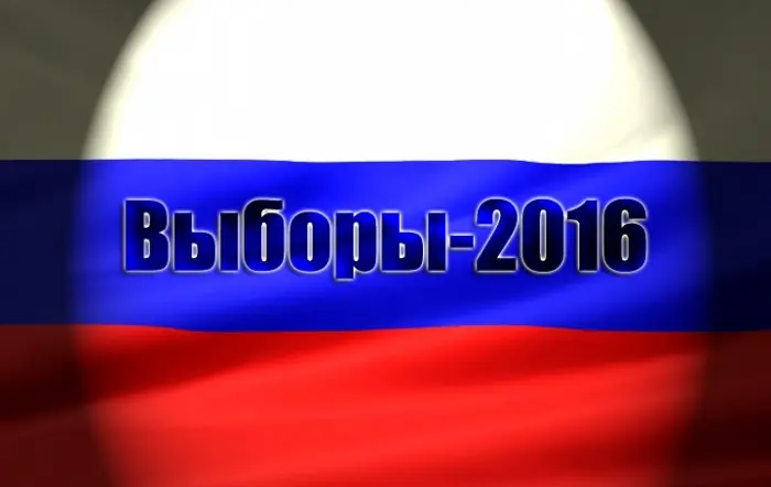 Явка на выборы в Якутии составила почти 48 процентов