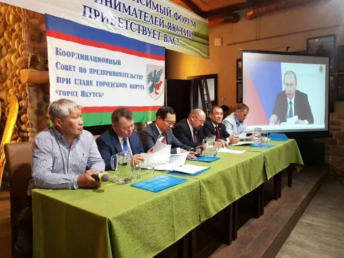 Предприниматель задай вопрос мэру Якутска, сегодня!