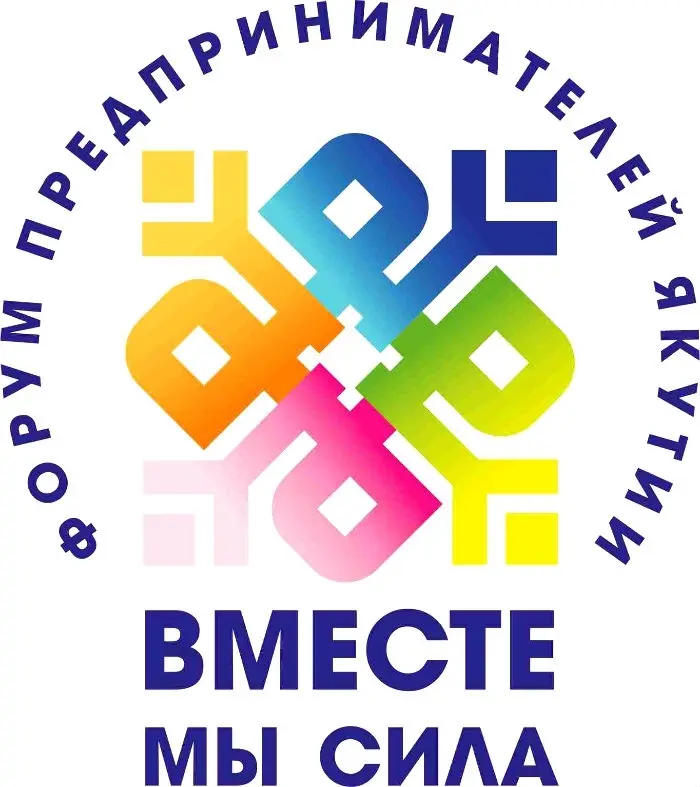 Предприниматели обсудят проблемы с властями и завышенные тарифы