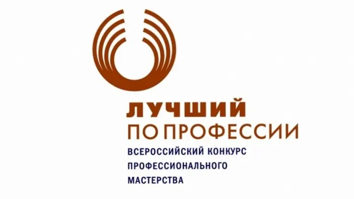 В Якутии трудятся лучшие представители индустрии туризма