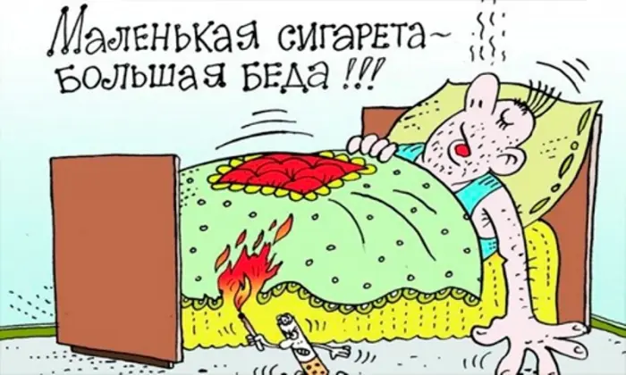 Беспечное курение привело к пожару в Якутске