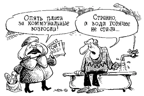 В Чульмане в тариф ЖКХ незаконно включили содержание паспортного стола