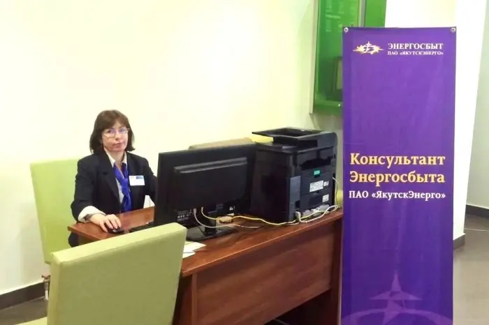 Центр обслуживания населения Энергосбыта открылся в Сбербанке