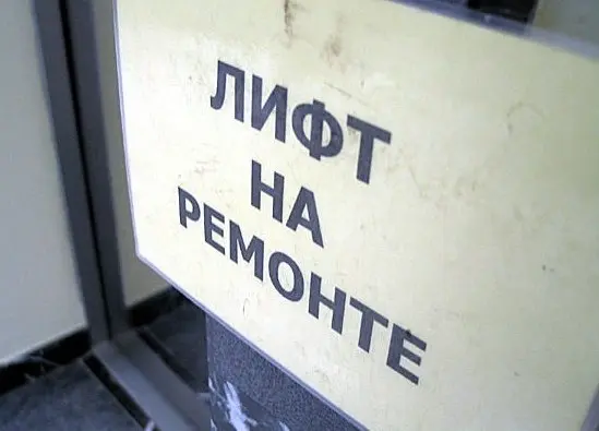 За ремонт или замену лифта предлагают платить всем