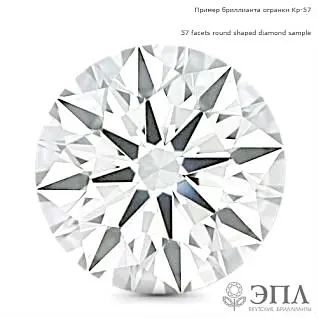 Антикризисное предложение от «ЭПЛ. Якутские бриллианты»