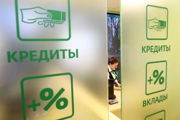 Кредит для бизнеса в Сбербанке можно оформить за один день