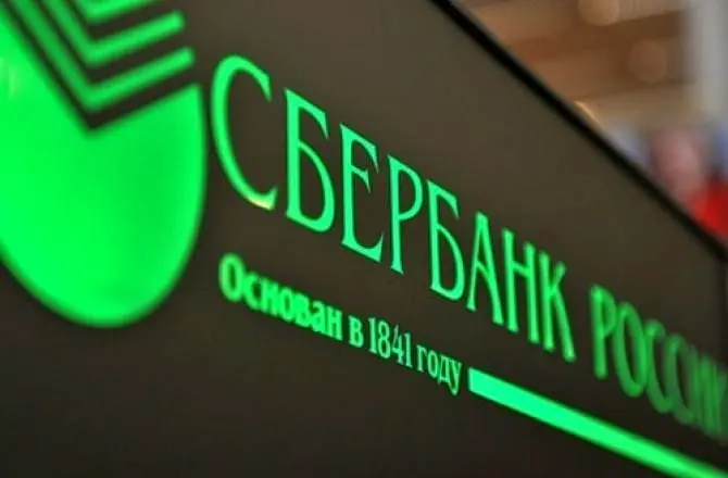 Сбербанк проведёт серию мероприятий, посвящённых машинному обучению и анализу данных