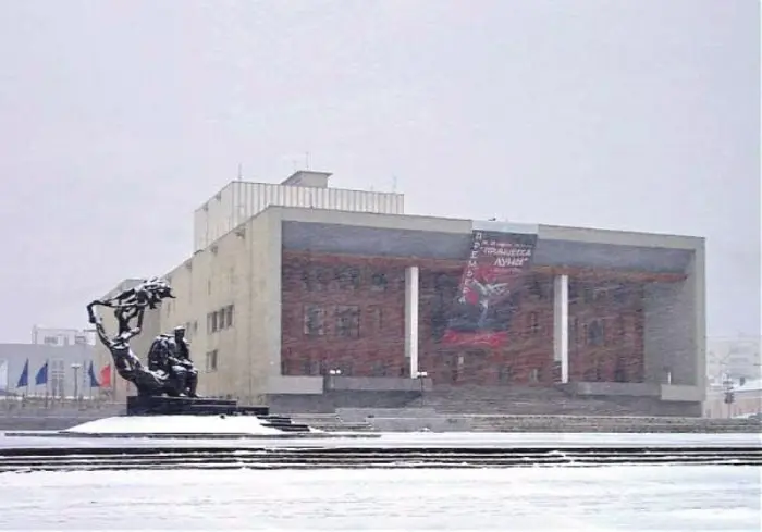 Присвоение почетного звания и награждение почетной грамоты от Главы Якутии