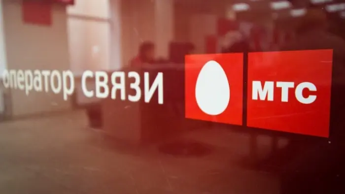 Компания «МТС» списала с клиентов почти 700 тыс. рублей из-за сбоя
