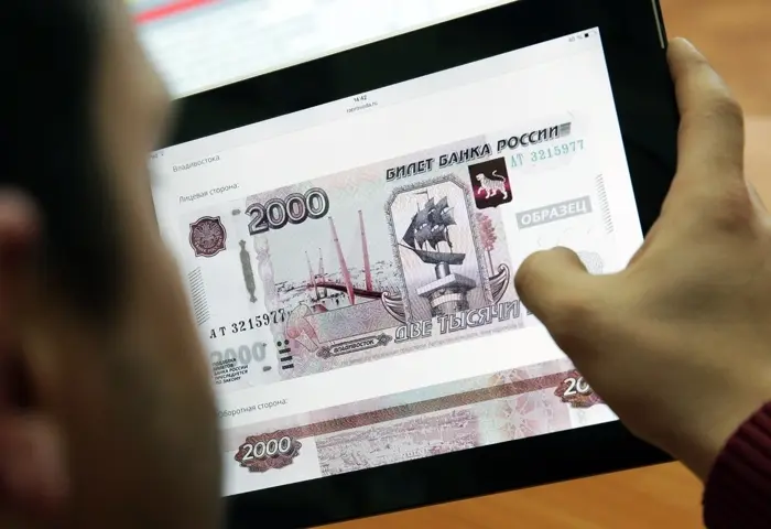 Дальний Восток изобразят на новых банкнотах