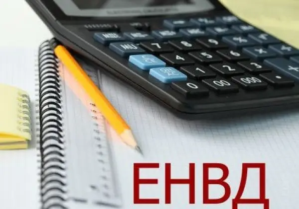 Повысить единый налог для малого бизнеса предложил Минфин