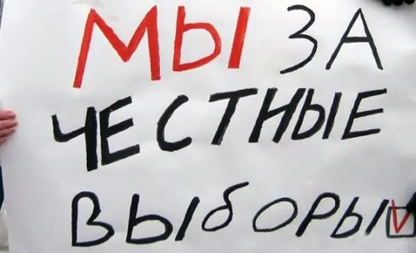 Поймай фальсификатора и получи 100 тысяч