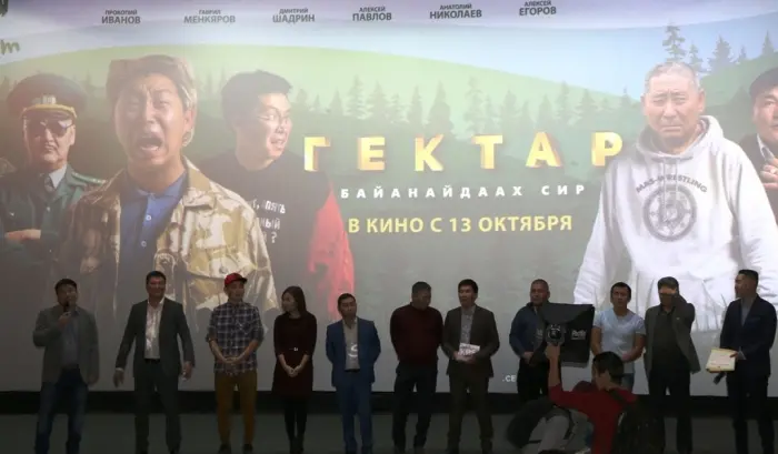 Сахамин Афанасьев: в фильме «Гектар» показан идеальный образ охотинспектора