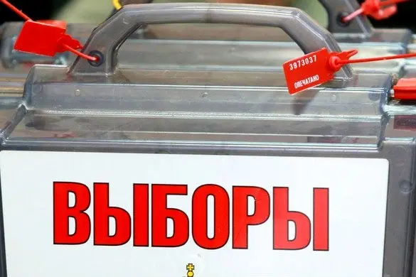 В Якутии на 15 часов проголосовали 32,92 % избирателей
