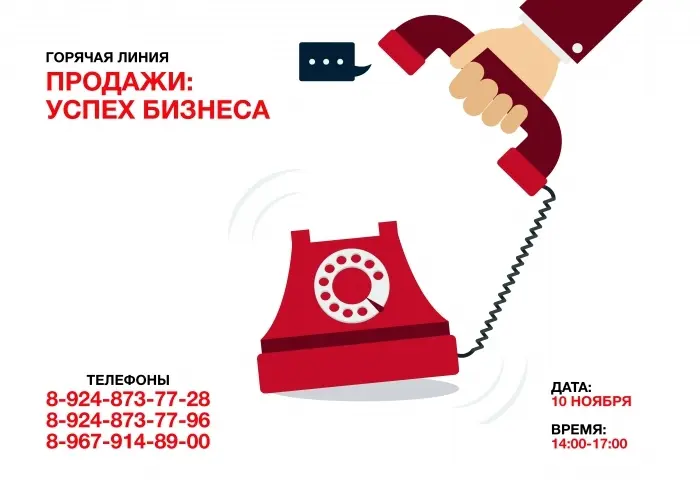Поговори с успешными якутскими предпринимателями
