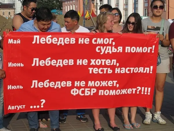 В Бурятии возмущены решением отправить на Олимпийские игры Виктора Лебедева