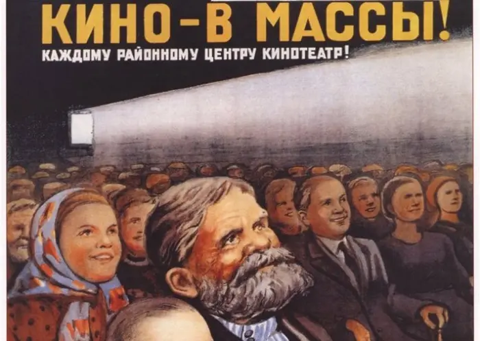 Три якутских села выиграли российский конкурс Фонда Кино по модернизации кинотеатров