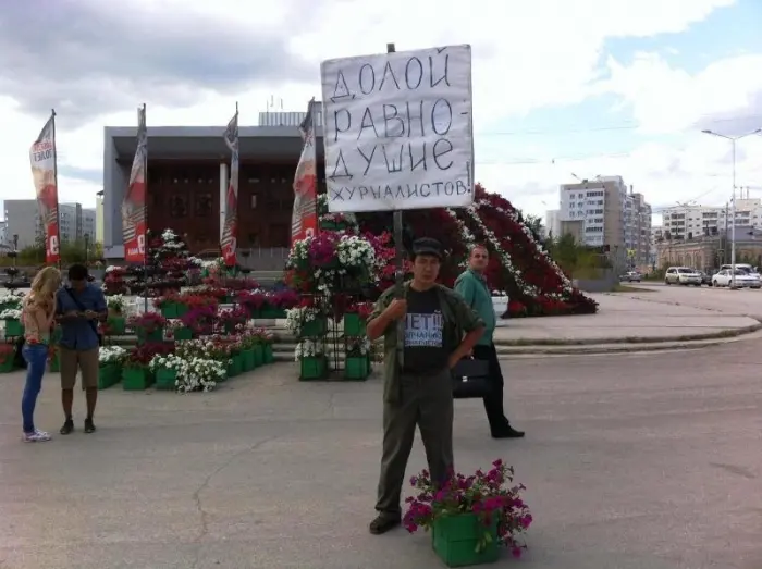 Бизнес-инкубатор уличен в лоббировании "Клумб-Захаровок"