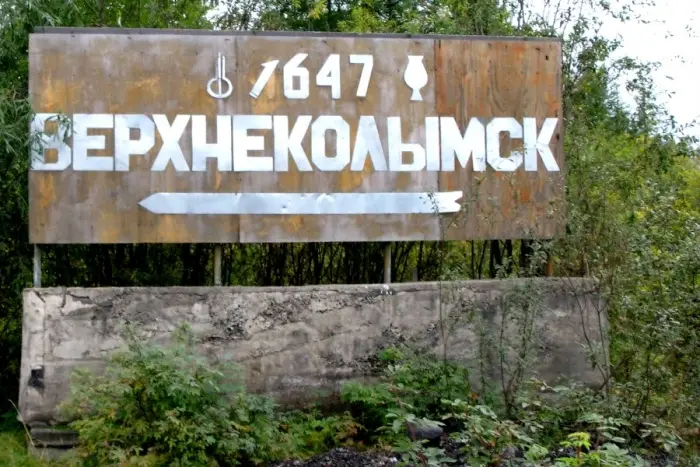 В Верхнеколымском районе повышали цены на социально-значимые продукты в два раза