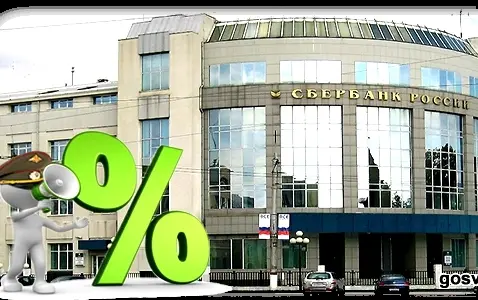 Сбербанк снижает ставки по военной ипотеке и продлевает акцию на новостройки