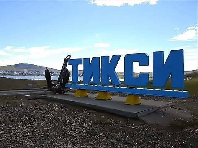Ожидается восстановление регулярных маршрутов Тикси-Москва