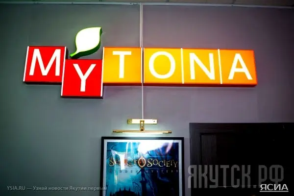Компания «Майтона» попала под штраф прокуратуры Якутска