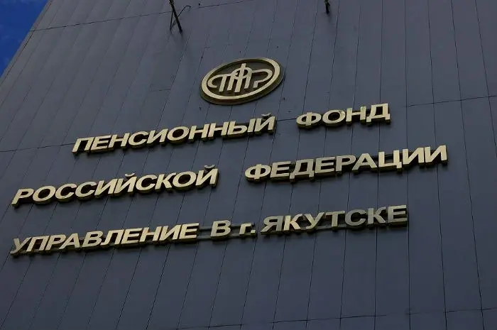 Единовременную выплату в пять тысяч получат 270 тысяч якутских пенсионеров