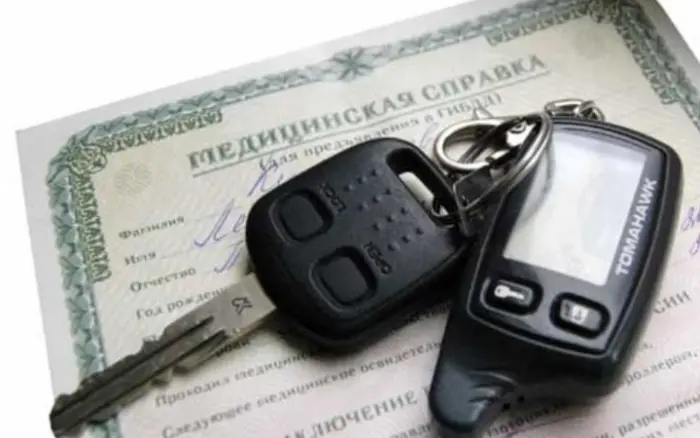 Психиатр –нарколог подозревается в подделке медицинских заключений