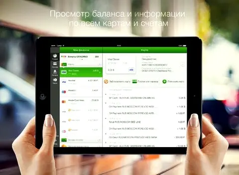 Сбербанк расширяет возможности предоставления мобильных банковских услуг