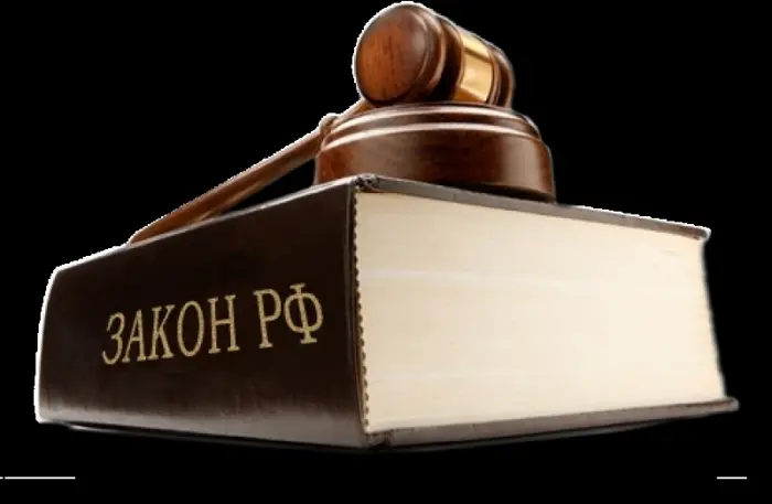 Лучше платить вовремя: разъяснение ФЗ о начислении пеней