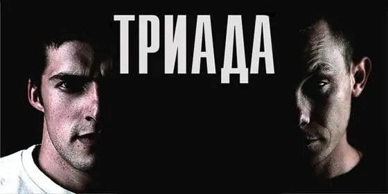 Легендарная группа «Триада» стала гостем фестиваля «ЗОЖигай вместе с нами!»